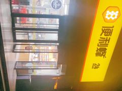 -便利蜂(广安门内大街319号店)