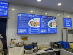 -木木鲜海鲜面(天一店)
