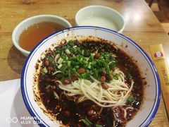 -车沾巷·重庆老味豌杂面