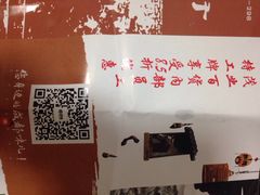 iphone_upload_pic-张氏宽窄巷成都名小吃(茂业百货华强北店)