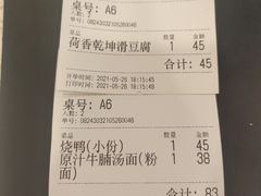 -新发记港式茶餐厅(黄浦店)