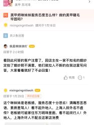 点击看大图 -Rena nail 美甲美睫私人定制