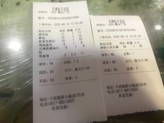 -宝正臻天津包子总店(金阳光居易店)