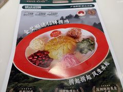 -清晖小苑·顺德菜(观澜湖新城店)