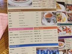 菜单-彩蝶谷美食廊·粤式经典南番顺·铁板烧烤泰风味(广州长隆酒店)