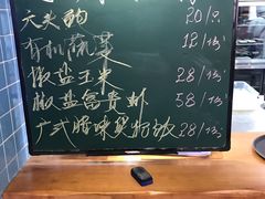 菜单-捞围鲜·港式打边炉(海阳路店)