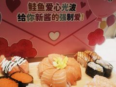 -争鲜回转寿司(东方银座店)