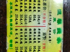 -华仔土鸡店(创意产业园店)
