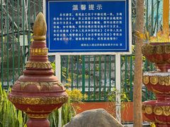 -一寨两国风景区