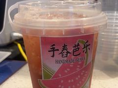 -雾鲜(KKMALL店)