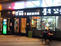 门面-丰茂烤串(钦州北路店)