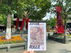 -钱王祠
