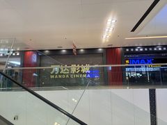 -万达广场(北京槐房店)