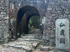 -仙霞关景区