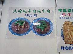 -增盛魁小吃店