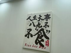 -仙螺岛海鲜自助餐厅(总店)