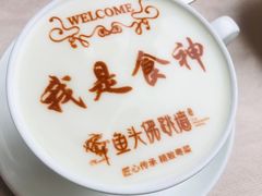 -食神鱼头佛跳墙(百子湾旗舰店)