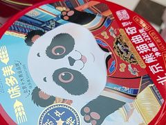 -味多美蛋糕(金顶街店)