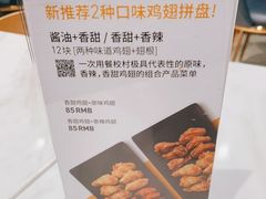 -Kyochon1991校村(共和路店)