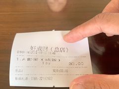 -好成财牛排馆(涂门街总店)