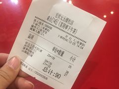 -宏状元现熬粥·京味菜(五棵松店)