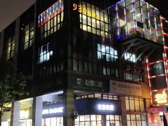 -930私房菜(欧阳路店)