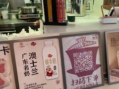 -一杯潮茶·专注潮汕茶饮(朝阳庄店)