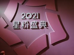 -Yestar艺星医疗美容医院
