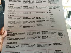 菜单-BAIA 巴亚