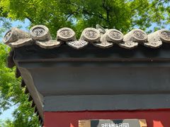 -清真-戏楼王记牛肉面