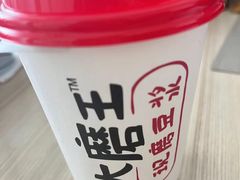-永和大王(朝晖店)