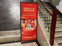 -华夏良子·足道SPA艾灸(铁道大厦店)