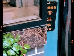 -福荫书店