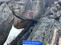 -丹东凤凰山景区
