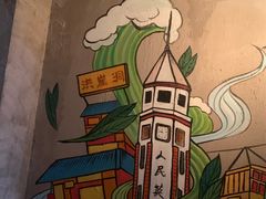 -炉小二铜锅牛蛙•川湘菜(三里屯店)