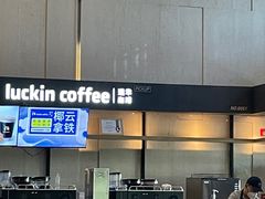 -瑞幸咖啡(亿城国际中心店)