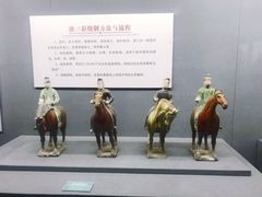 景点-茂陵博物馆