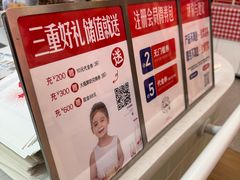 -红星前进面包牛奶公司(五道口购物中心店)