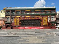 -中华巴洛克风情街