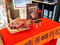 零售区-85度C(福州马尾君竹2店)