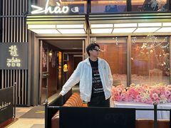 -ZHAO赵·牛扒坊(万象城店)