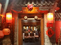 -正阳门饭庄·烤鸭·北京菜(万丰路七里庄店)