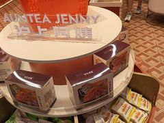 -沪上阿姨·臻选茶饮(上海环球港店)