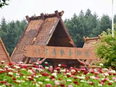 -哈尔滨北方森林动物园
