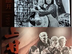 -长影旧址博物馆