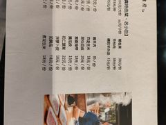 -金生隆(六铺炕店)