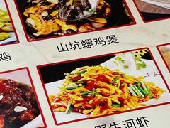 -老客家美食• 竹筒饭• 河鲜(龙门永汉店)