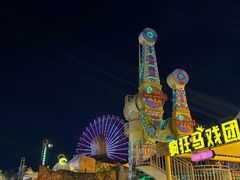 -横店影视城梦幻谷园区