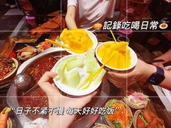芒果雪山冰-古木枫老火锅(洪崖洞店)