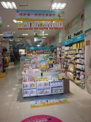 -咿呀母婴(友阿奥特莱斯店)